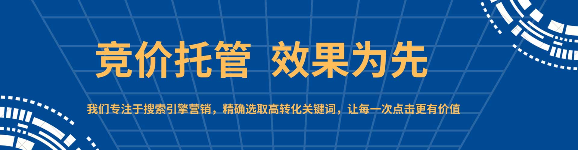扶绥如何百度推广
